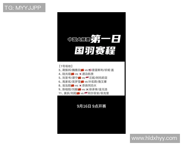 深圳羽毛球队在羽毛球节奏排名中创下新高引领全国潮流