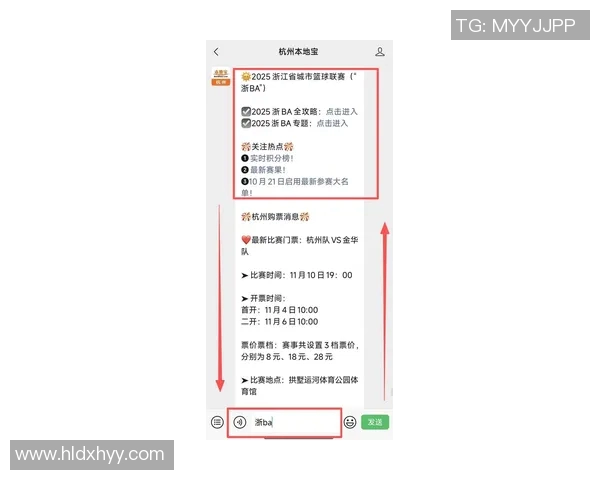 杭州排球队在钻石联赛积分榜上以98分稳居第一名引发关注 杭州排球队在钻石联赛积分榜上以98分稳居第一名引发关注