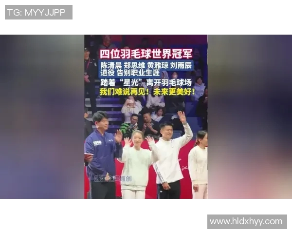 羽毛球团队协作新榜单出炉杭州羽毛球队强势领跑前十名