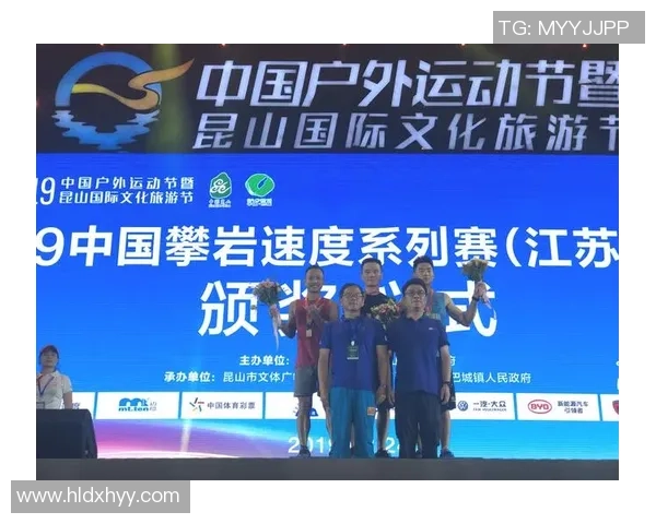 深圳攀岩队在极限运动联赛中以95分稳居积分榜首位 深圳攀岩队在极限运动联赛中以95分稳居积分榜首位