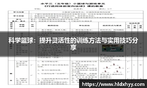 k1体育-十年品牌