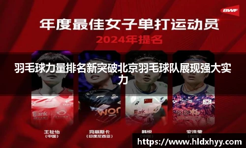 k1体育十年品牌值得信赖