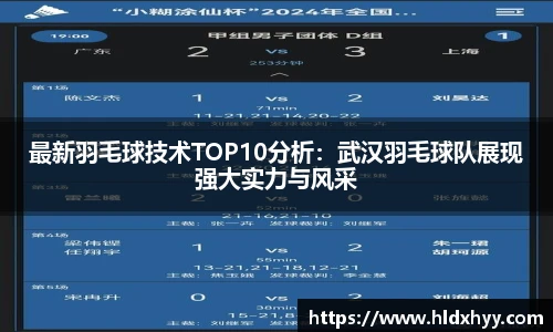 k1体育十年品牌值得信赖