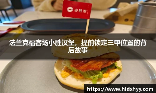k1体育十年品牌值得信赖
