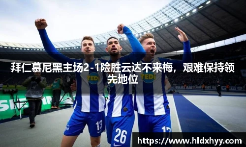 k1体育十年品牌值得信赖