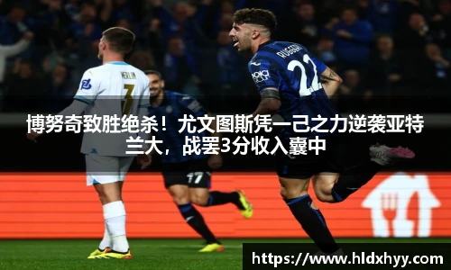 k1体育十年品牌值得信赖