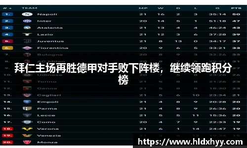 k1体育十年品牌值得信赖