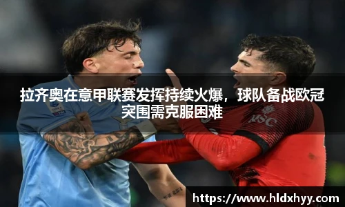 k1体育十年品牌值得信赖