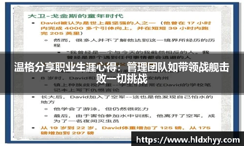 k1体育十年品牌值得信赖
