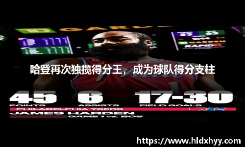 k1体育十年品牌值得信赖