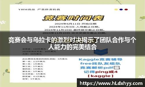 k1体育十年品牌值得信赖