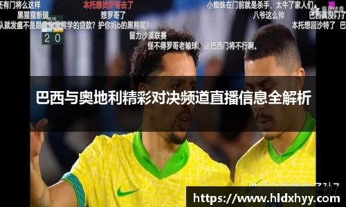 k1体育十年品牌值得信赖