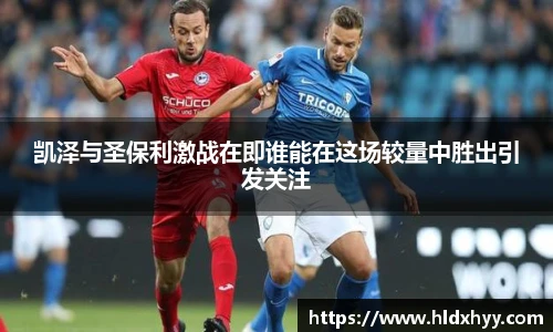 k1体育十年品牌值得信赖