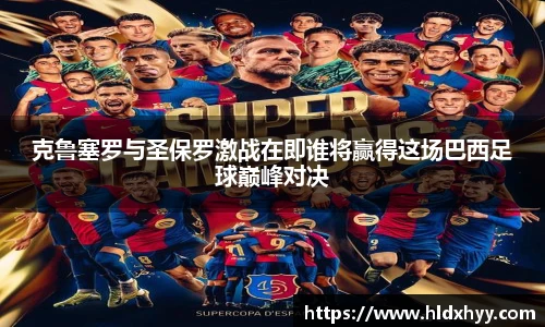 k1体育十年品牌值得信赖