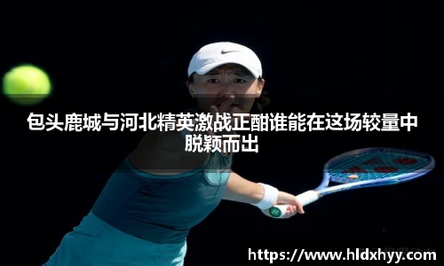 k1体育十年品牌值得信赖