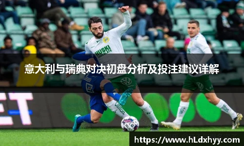 k1体育十年品牌值得信赖