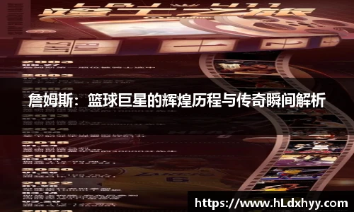 k1体育-十年品牌